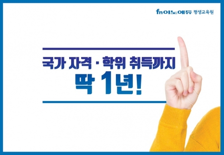 이노에듀 이미지