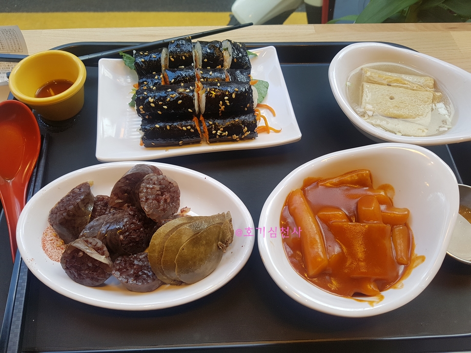 엔돌핀김밥 이미지
