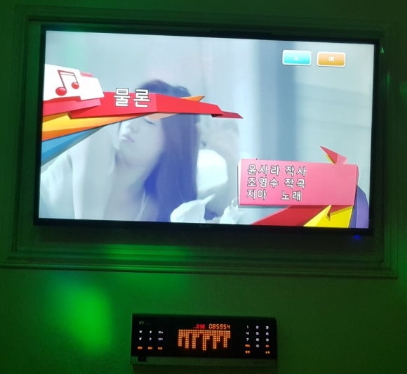 예인노래방 이미지