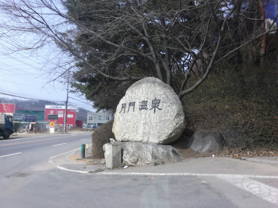나인무인텔 이미지