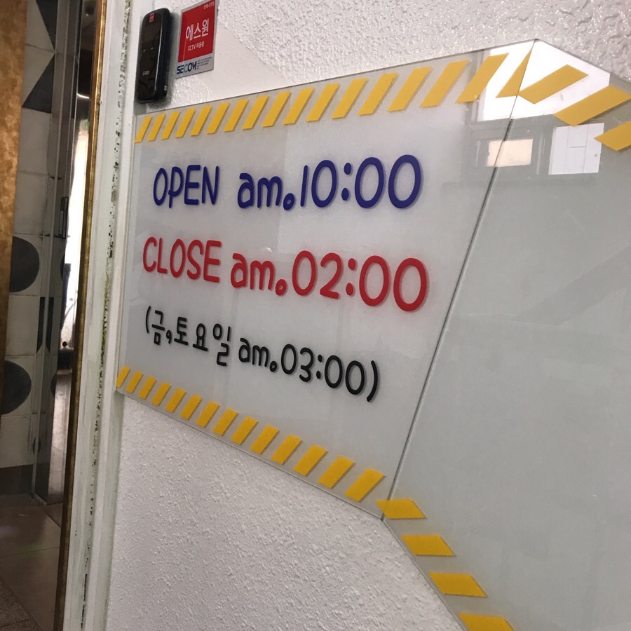 킹콩노래연습장 이미지