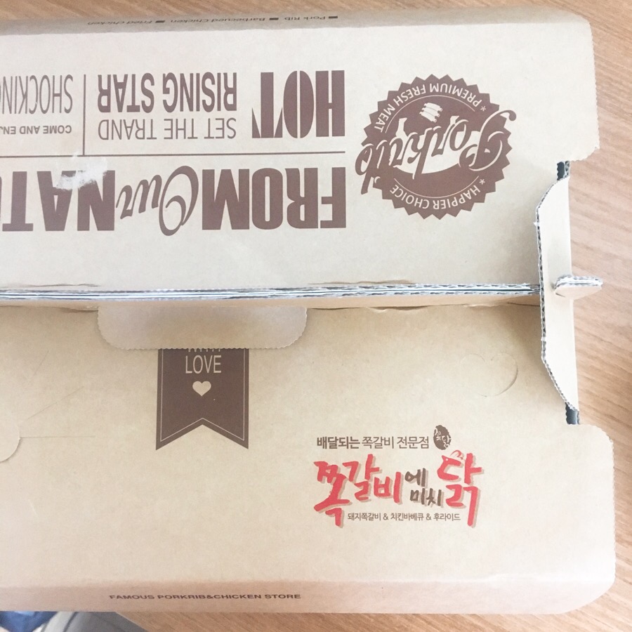 쪽갈비에 미치닭 이미지