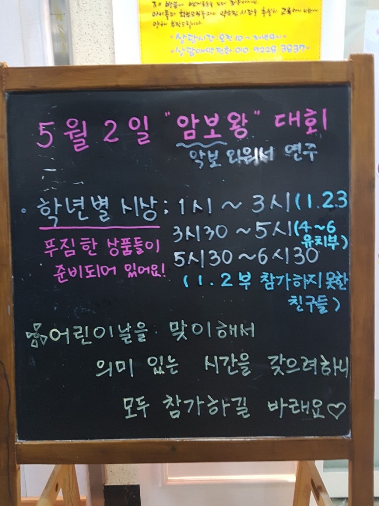 승희음악학원 이미지