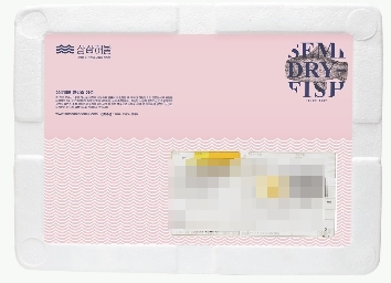 가야생선건조 이미지