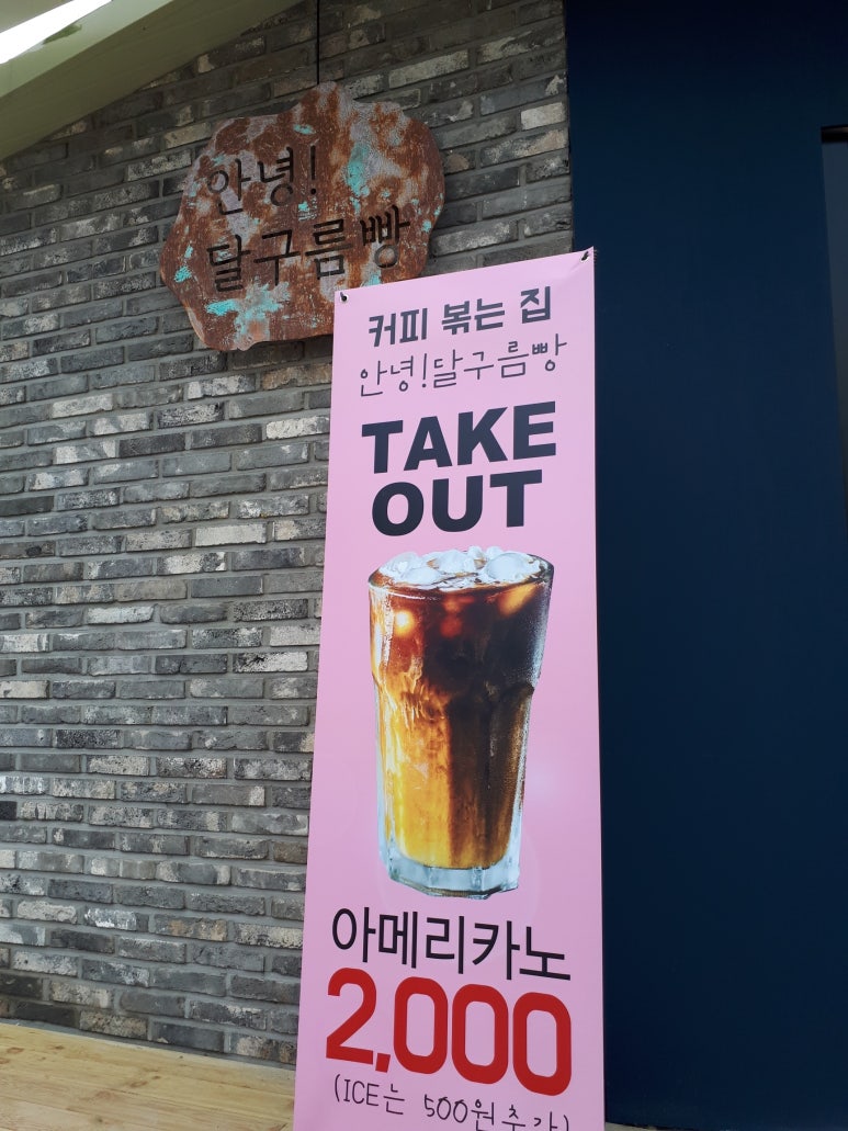 빵구름 이미지