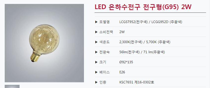 대성전업사 이미지