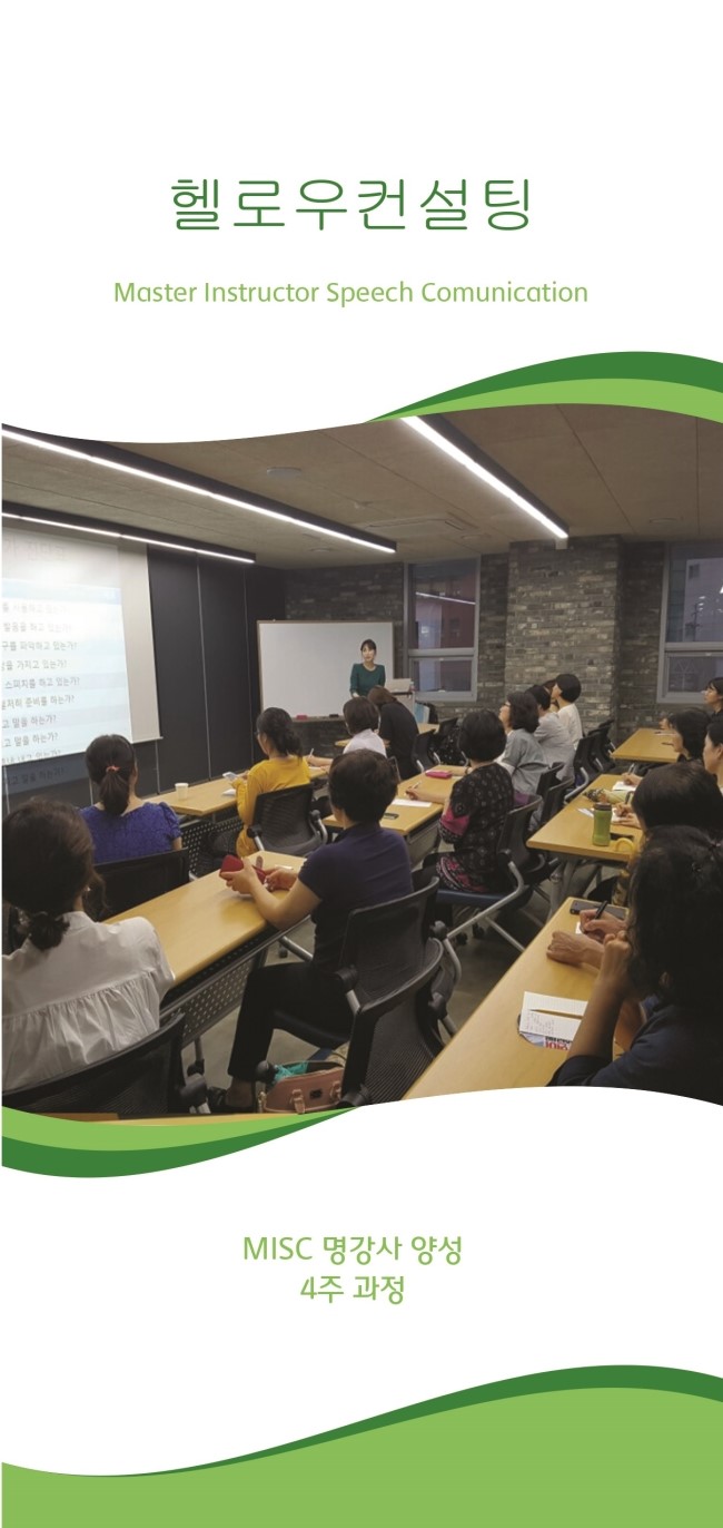 (사)한국선급 이미지