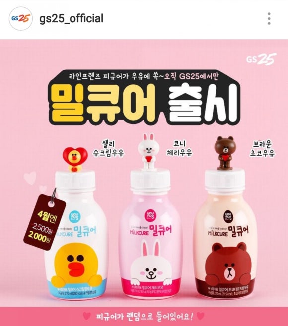 피규어프렌즈 이미지