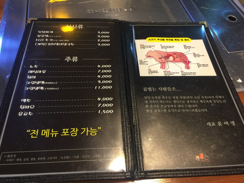 곱씹는사람들 이미지