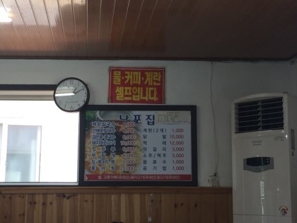 강추맛집 이미지