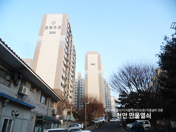 만물열쇠공사 이미지