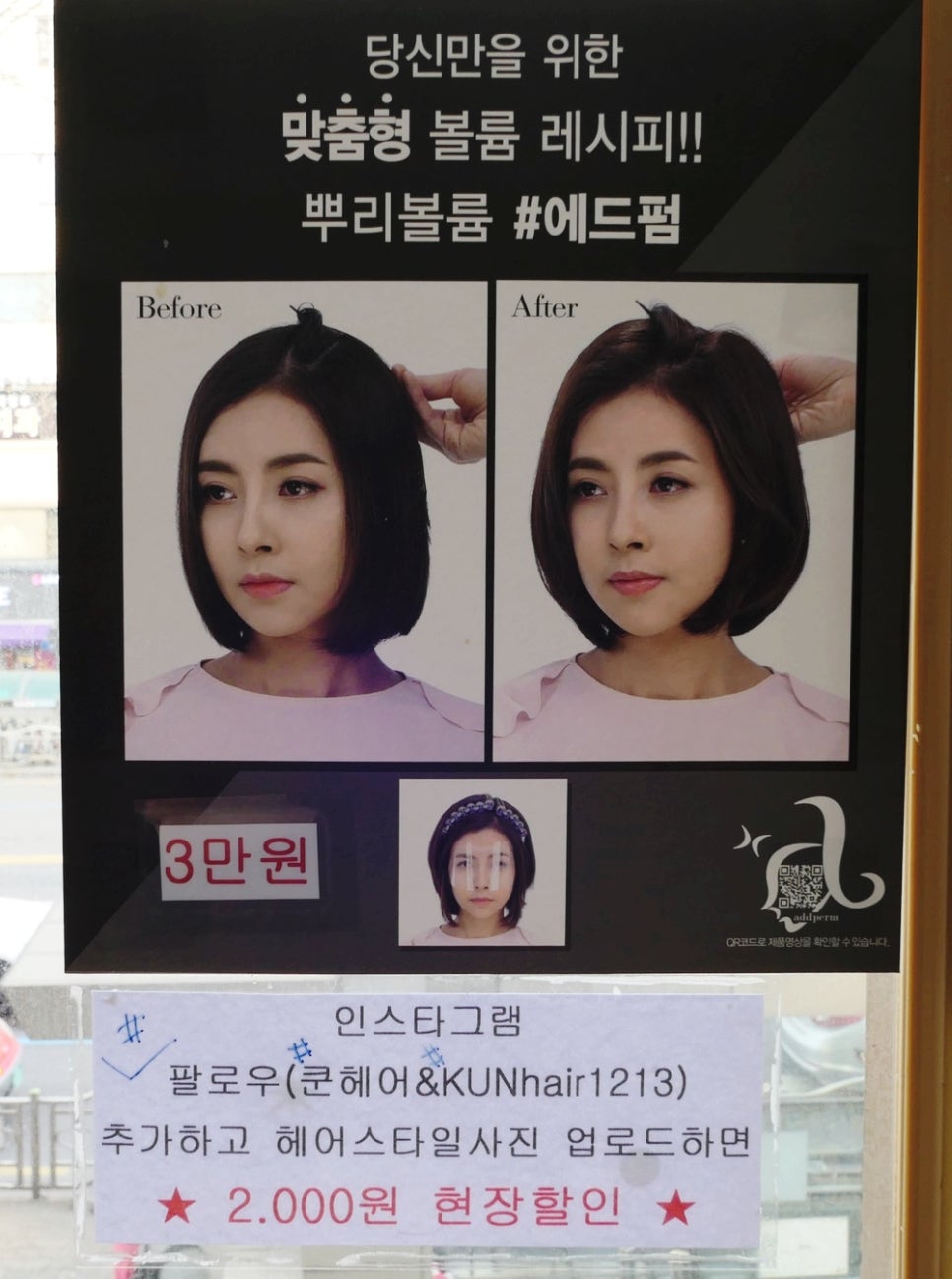 쿤헤어 이미지