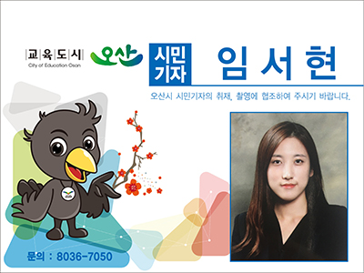 오산대원초등학교 이미지