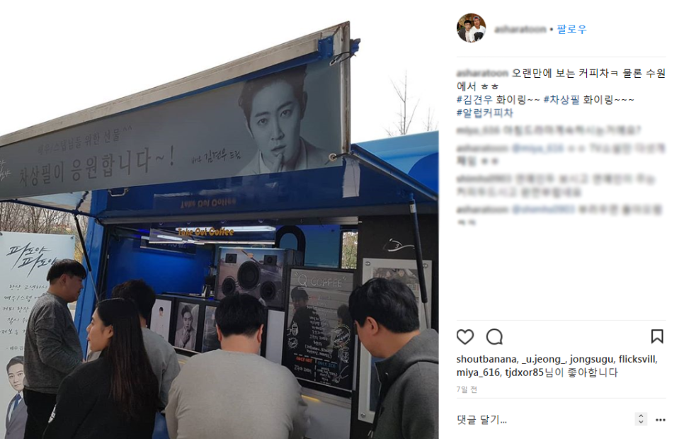 큐커피 이미지
