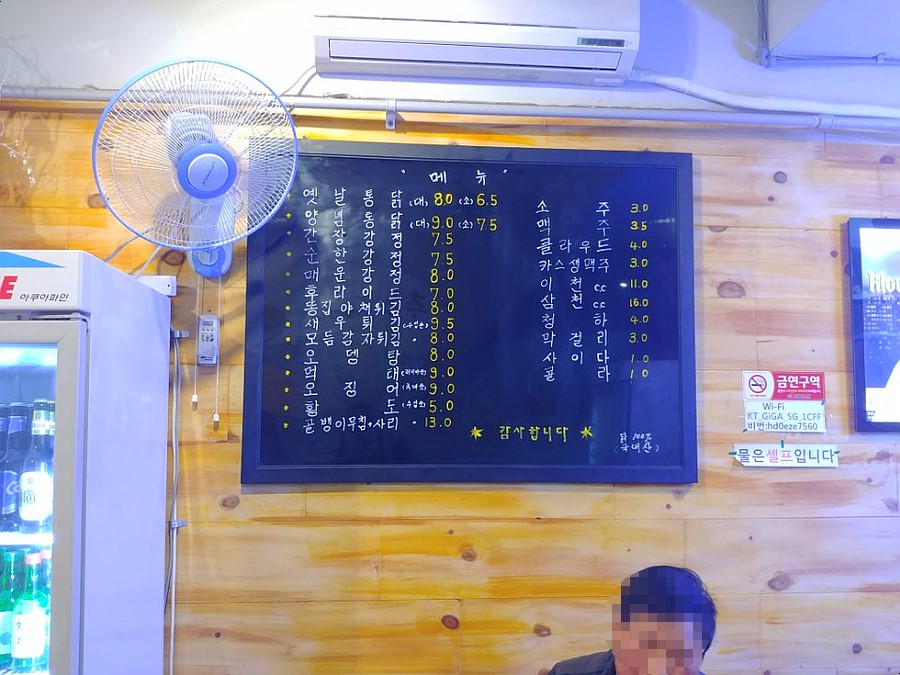 꼬레랑옛날통닭 이미지