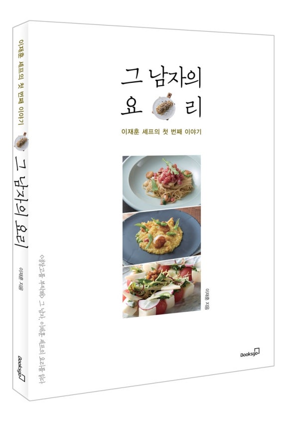 코코이야기식당 이미지