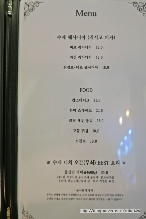 노블하우스 이미지