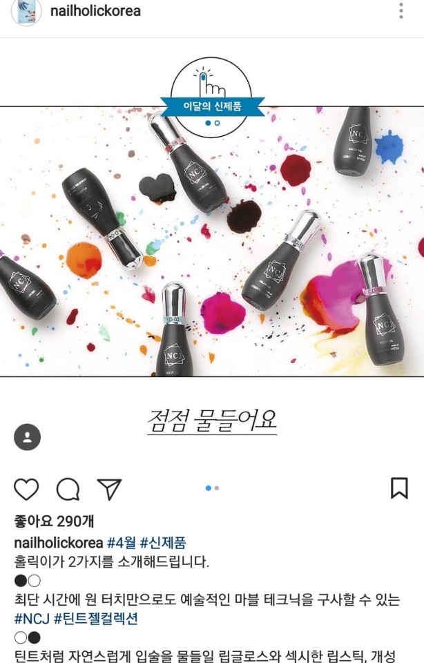 네일홀릭 이미지