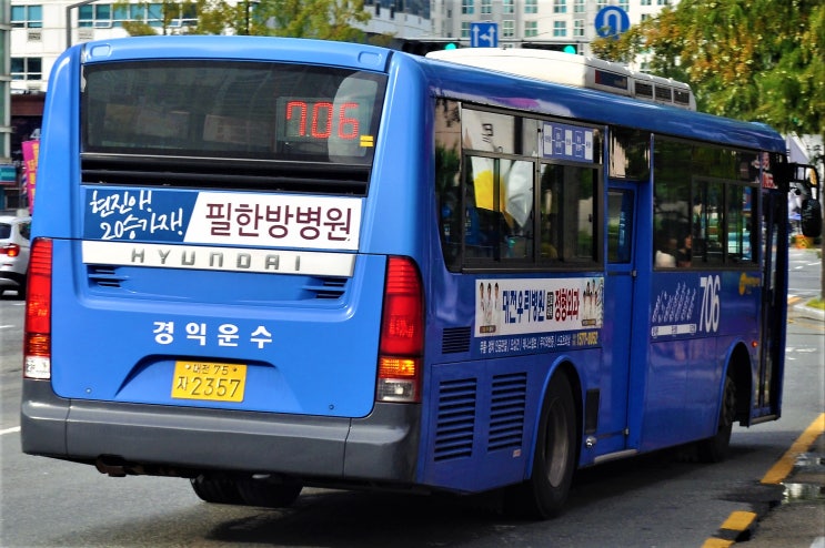 유성통운(주) 이미지