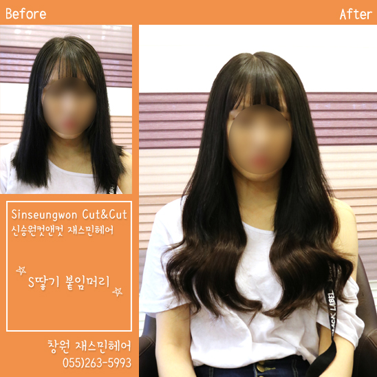 자스민헤어 이미지