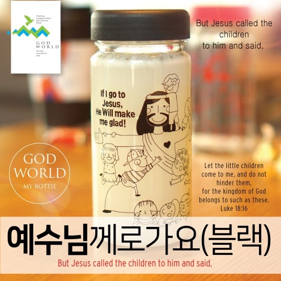 블랙보틀 이미지