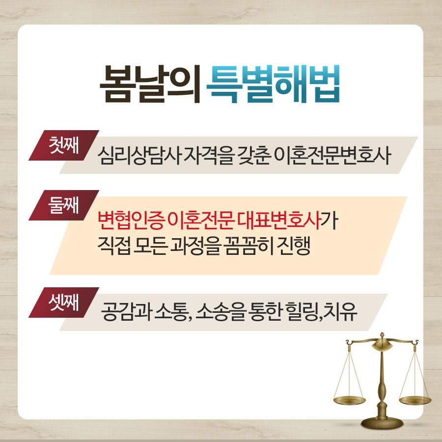 변호사김진영법률사무소 이미지