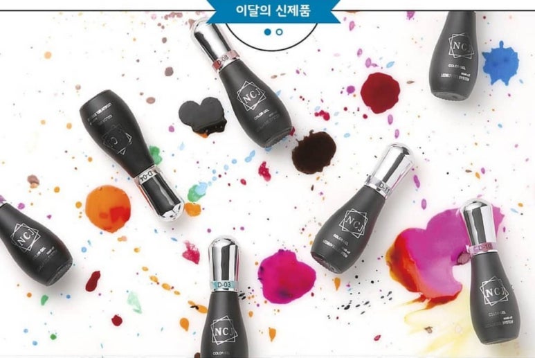 네일홀릭 이미지