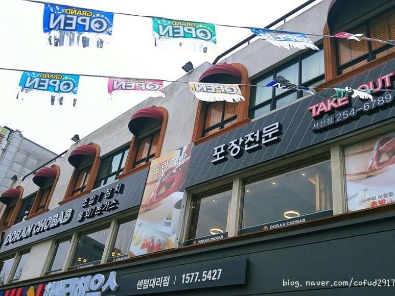 도란칼국수 이미지