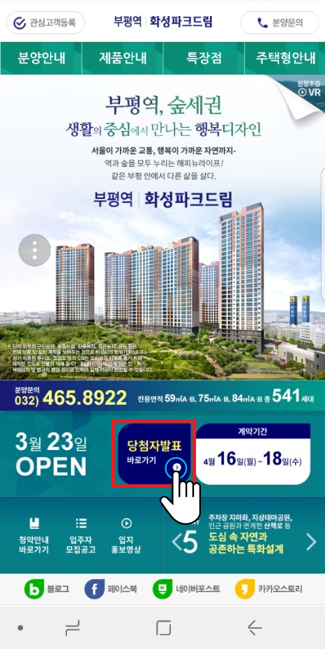화성T모바일 이미지