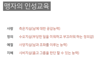 프루터 이미지