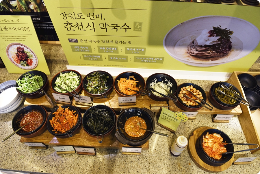 계절한상 이미지