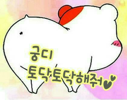 복덩이떡볶이 이미지