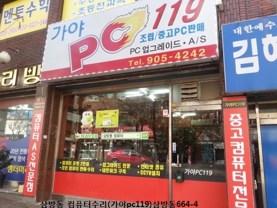 PC119 이미지