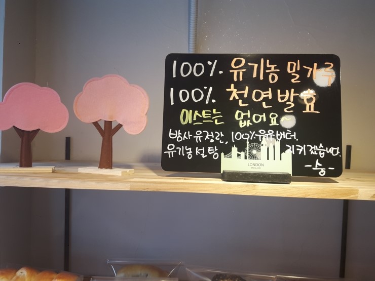 숨베이커리 이미지