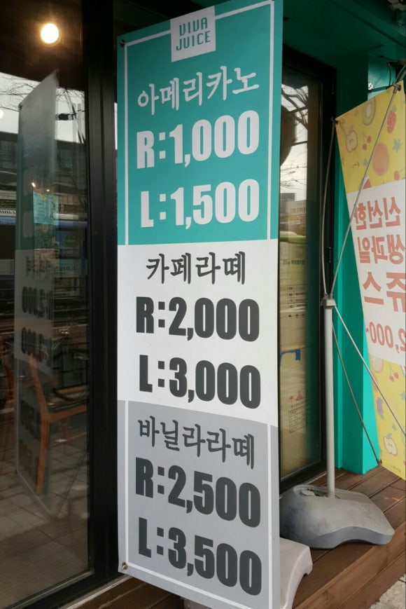 비바쥬스 이미지