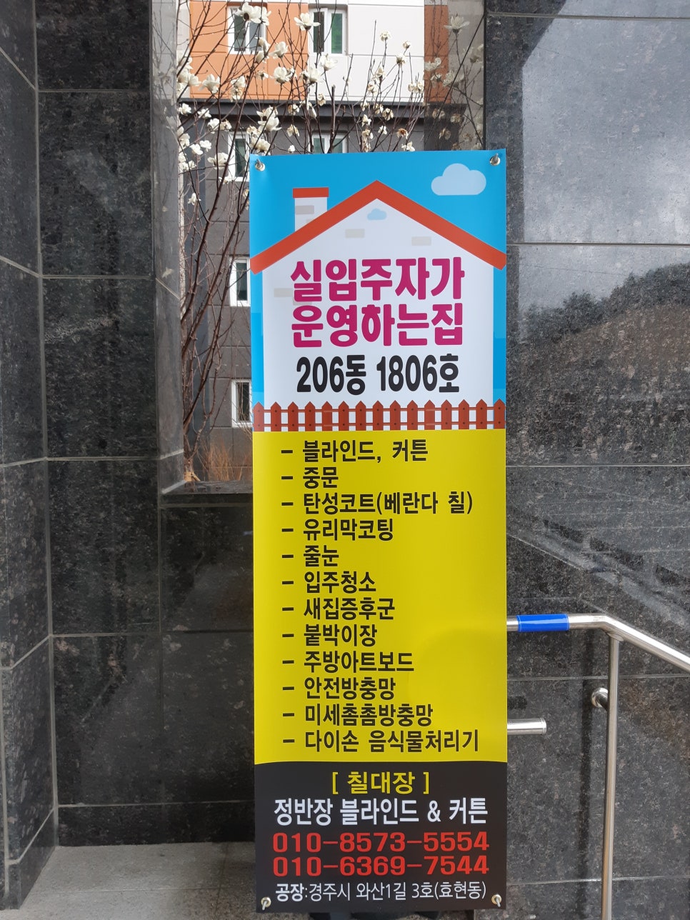 3M안전반장 이미지