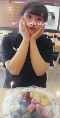 태양떡집 이미지