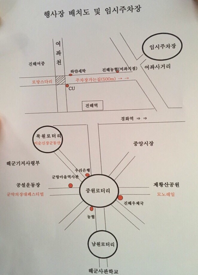 중원여행사 이미지