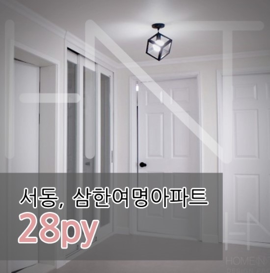 삼한테크 이미지