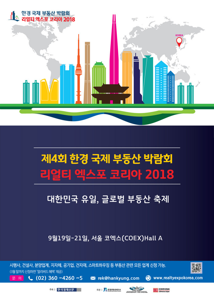 거상코리아 이미지
