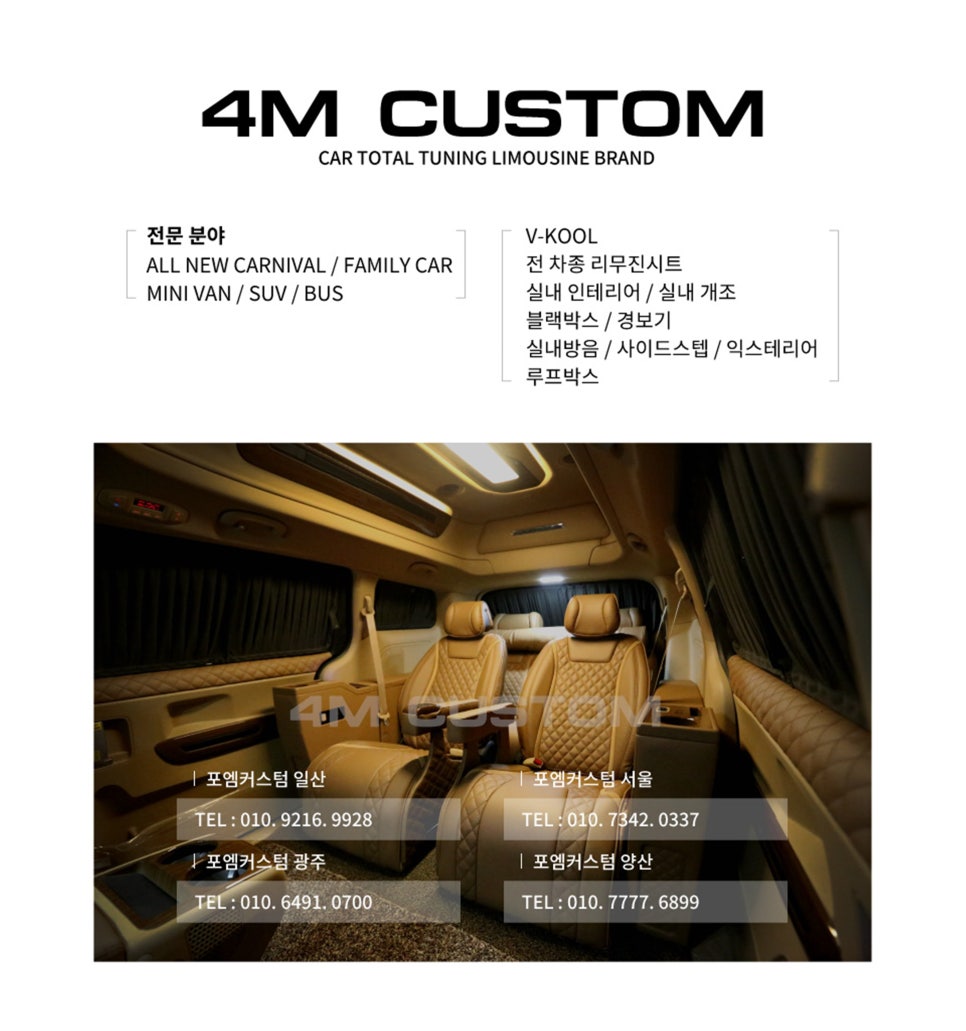 포엠커스텀 이미지