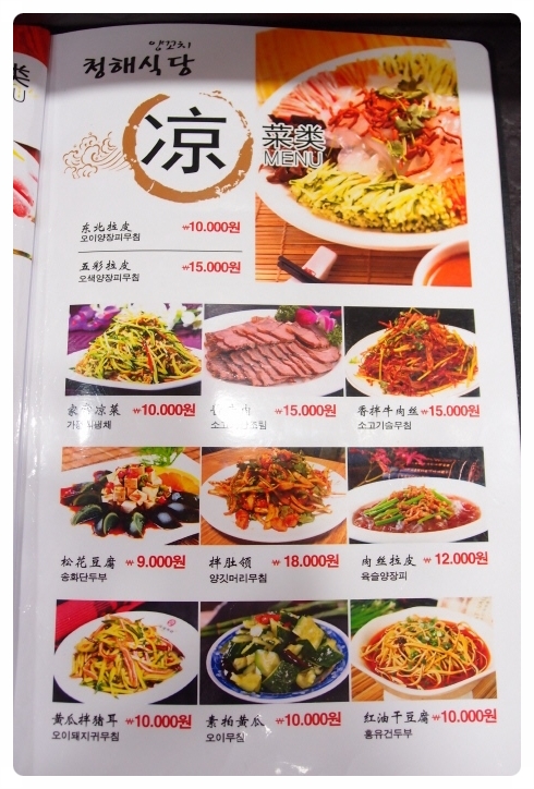 청해양꼬치 이미지