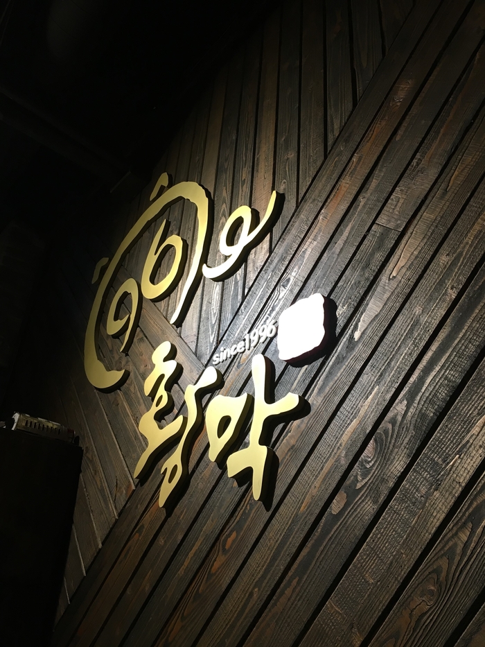 96황막 이미지
