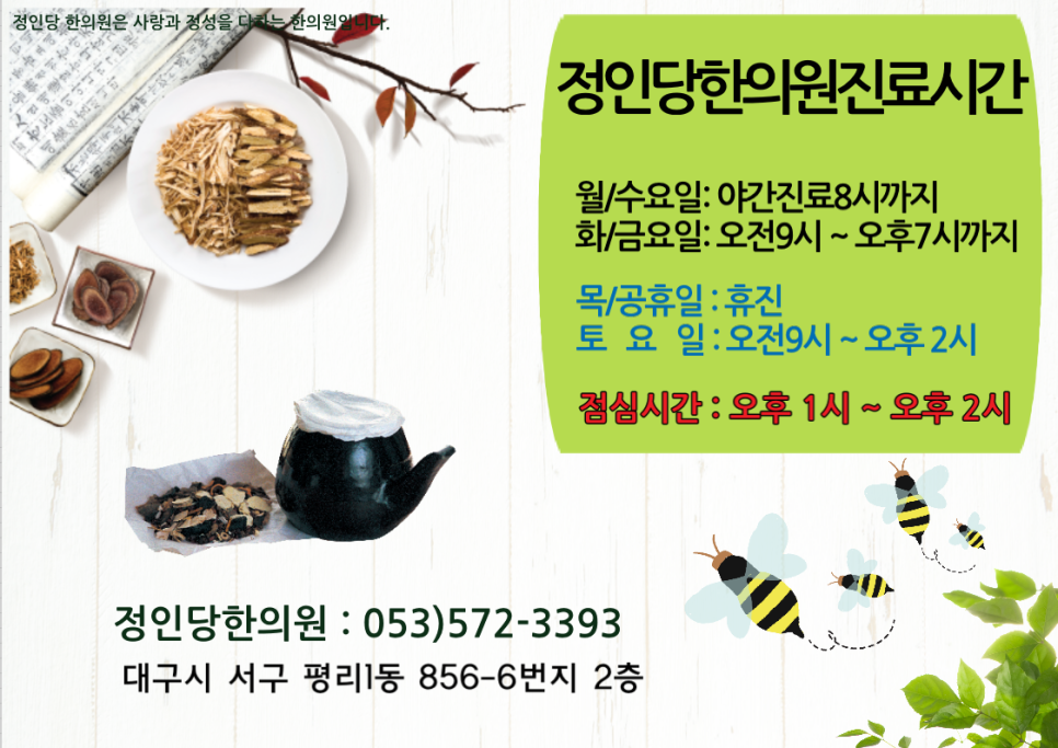 정인당 이미지