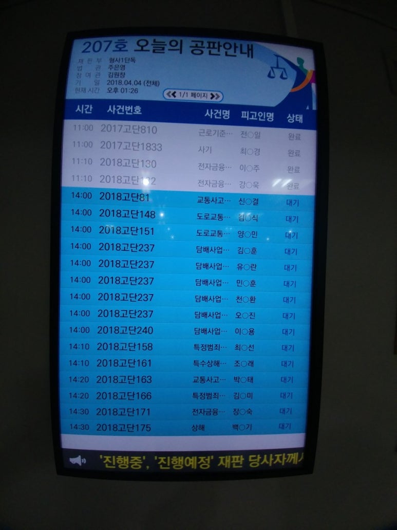 한국수제담배협회 이미지