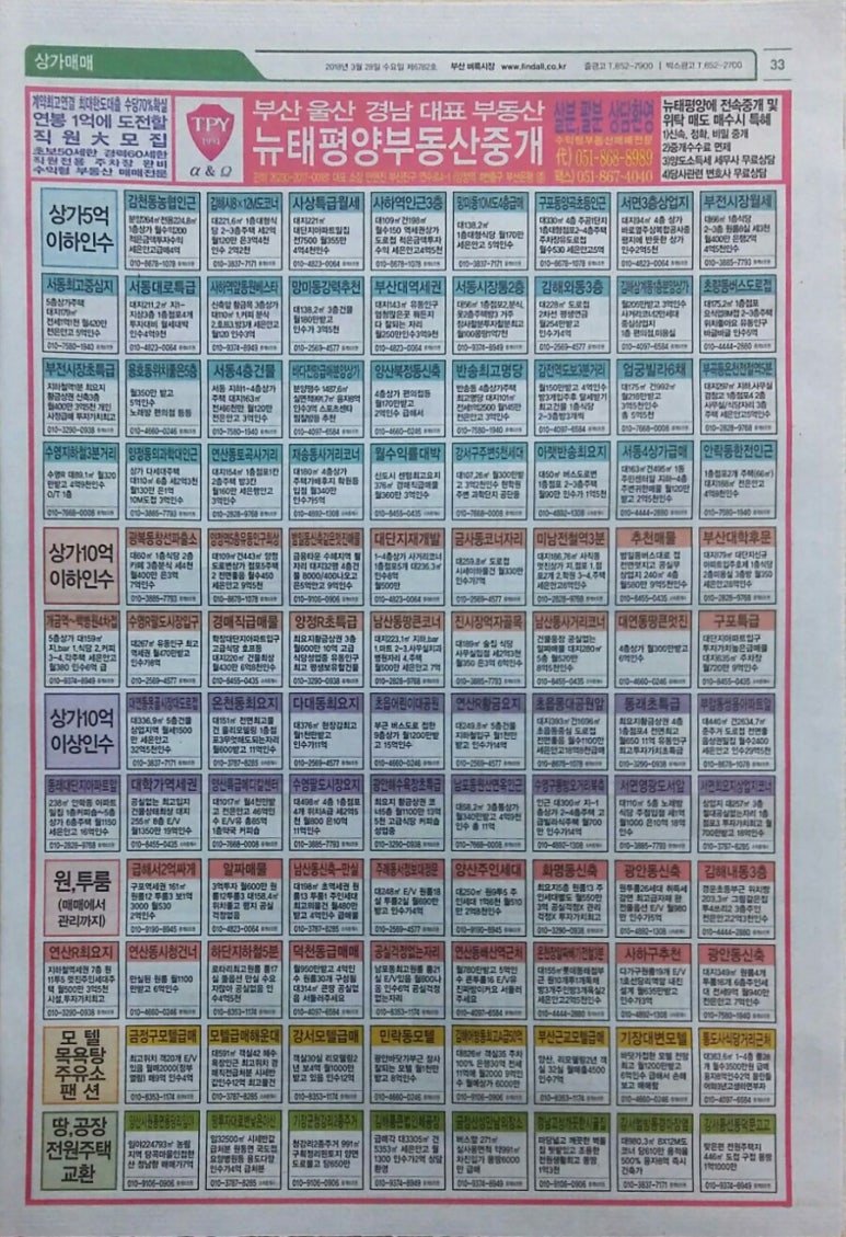 한우래 이미지