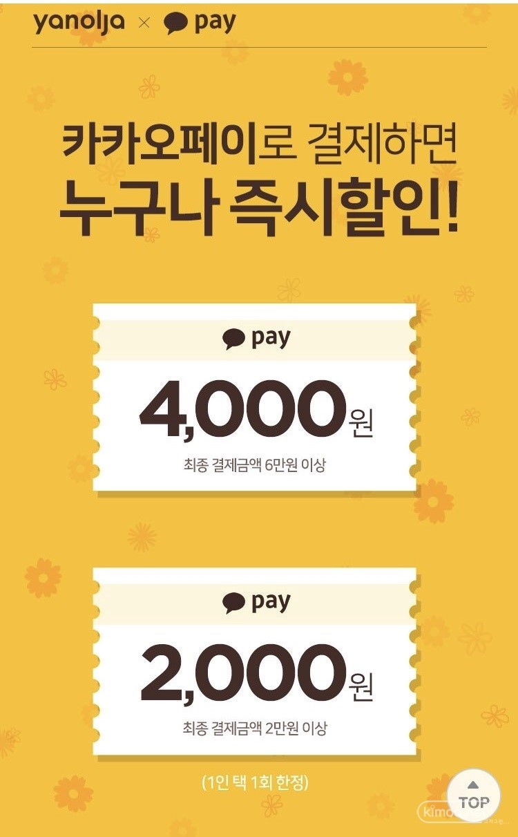 호텔같은모텔 이미지
