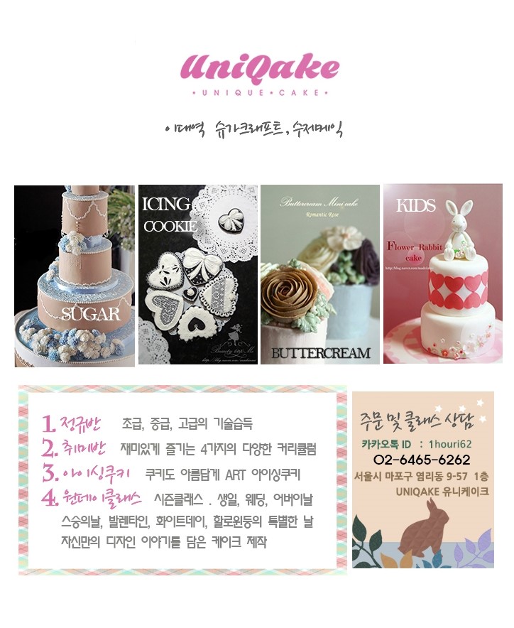 지호공방 이미지