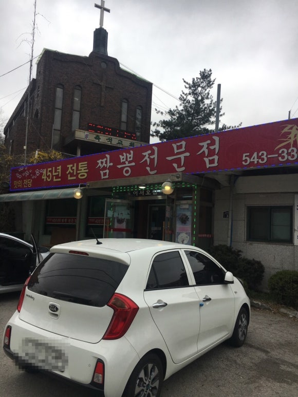 미식전당 이미지