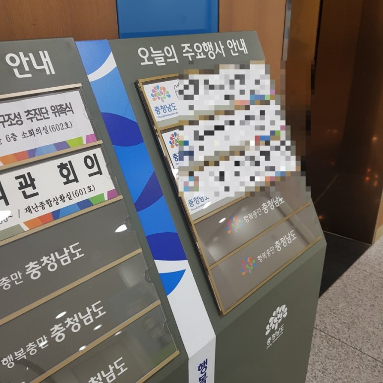 내포 케이터링 이미지